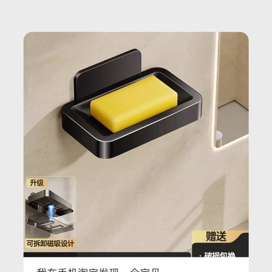 Rack de almacenamiento rack jabonera rack de almacenamiento de baño ponche libre