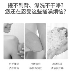 日式良品洗澡沐浴刷子刷後背搓澡搓泥澡巾成人軟毛搓背不求人