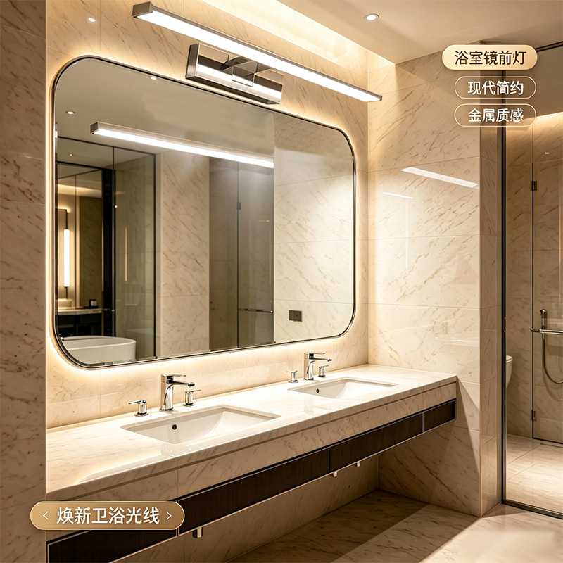 LED 镜前灯 现代简约浴室柜镜灯 镜柜灯卫生间洗漱台补光灯 酒店 灯饰照明厂家批发实拍高清图