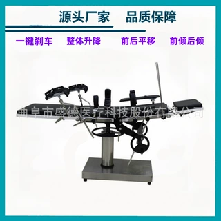 源头产地品质保障妇科手术床电动手术床手动简易手术台眼科手术台