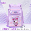 2024 New Cuolomi Schoolbag Elementary School Girls Girls One, Two Third Graduate Girls Reproduction Children's Backpack