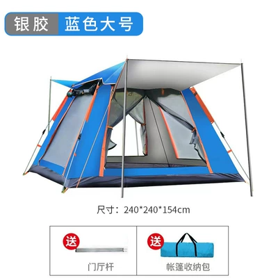 Avtomobil dam çadırları — Setup for 3-4+ People Beach - silver-glue-sky-blue-large-four-sided-single-tent