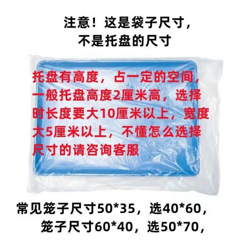 Pet tray cleaning bag dog cage chassis thin film sleeve disposable…