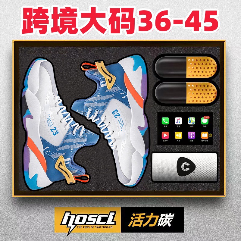 Cross-border Autumn Men's Shoes Trendy Youth Students Sports Running Shoes Men's Height Increased All-match Basketball Trendy Shoes plus size