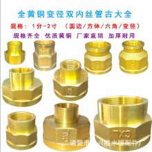 ȫ�S�~1.2��1.5��2���D1234��6��׃���p�Ƚz�ܹ�����Ӻ�ֱͨ���^