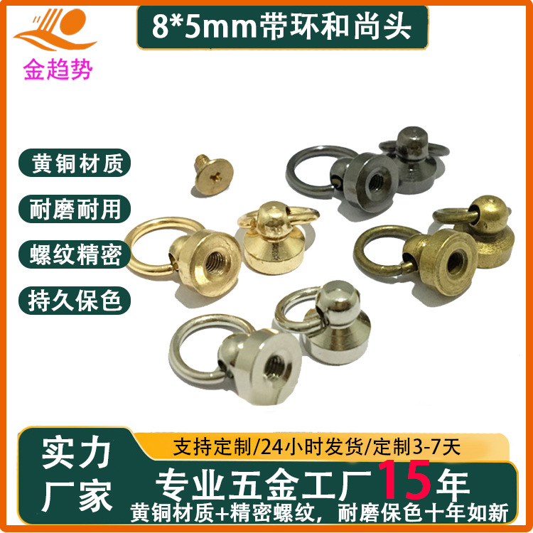 Copper rotating bag for nipples