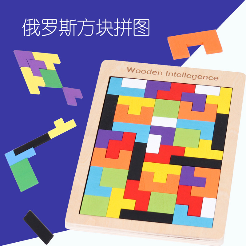 Fabricante Tetris Puzzle para niños Variedad Rompecabezas Educación temprana Pensamiento Entrenamiento Juguetes de madera