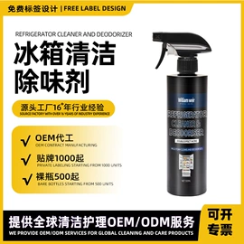 地板蜡;清洗/养护剂;多用途清洁剂