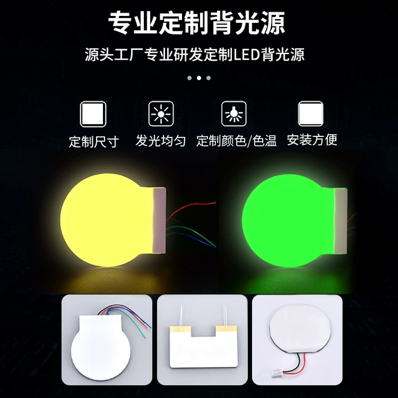 LED наушники, беспроводной источник света, экран, индивидуальная