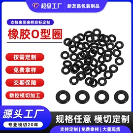 胶垫;辅助包装材料;毛毡
