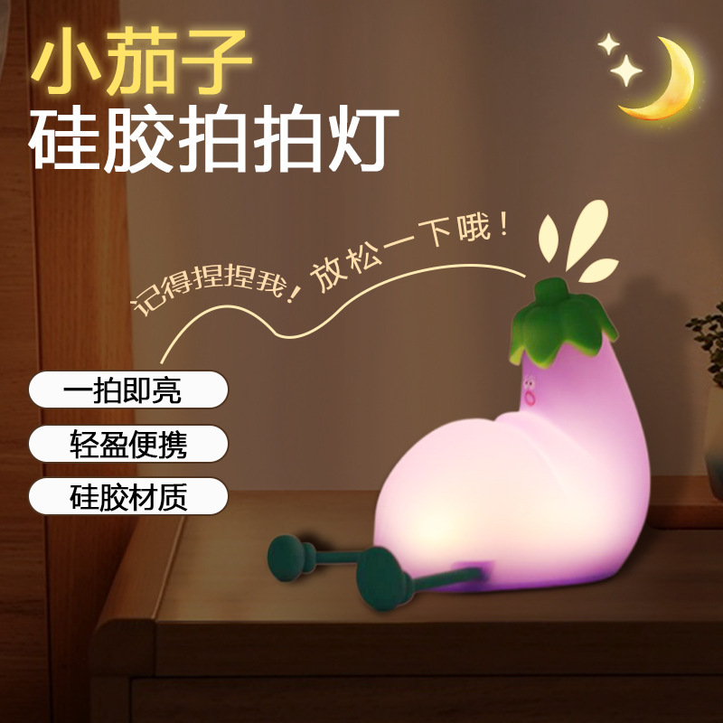 インターネット有名人の人気漫画ビッグフェイスウサギナイトライトベッドサイド睡眠雰囲気かわいい創造的な雰囲気ベッドサイドランプ装飾品|undefined