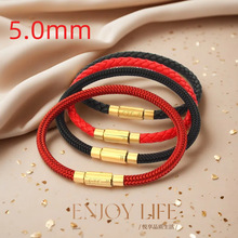 5mm皮绳编织红绳手绳周家不锈钢CTF扣子可穿硬金转运珠钢丝绳手链