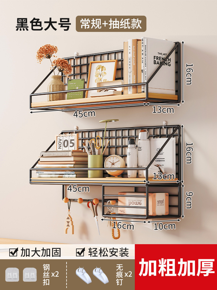 Combinación-negro soporte de papel grande + Negro Grande