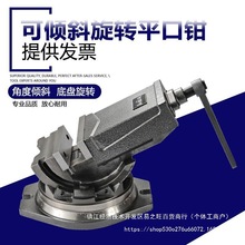 ����㊴����ÙC�ÿɃAб360�Ƚǹ�ʽ���ܽǶ��f��̨�Q�Ƕ�ƽ���Q