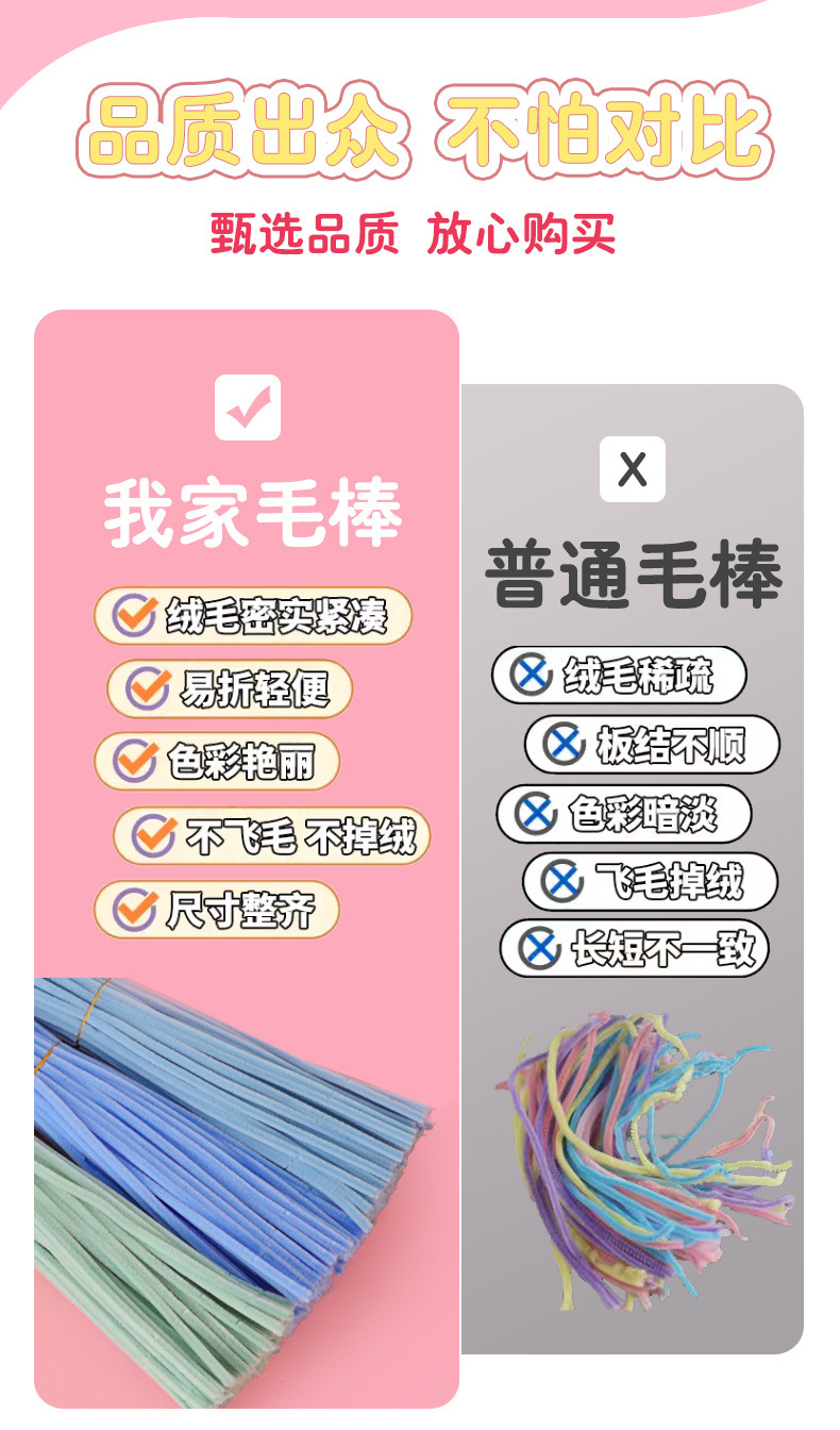 妞妞棒1_04
