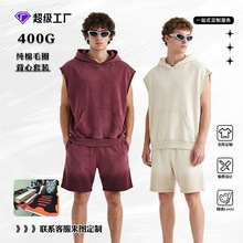400g欧码男式背心跨境外贸纯棉毛圈套头男装外穿印字logo刺绣速干