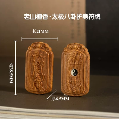 Zərgərlik ara hissələri — inlaid with mammoth ivory, refrigerator - tai-chi-bagua-amulet