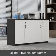 办公室文件柜矮柜储物柜子木质带锁资料柜档案柜收纳柜子白色地柜