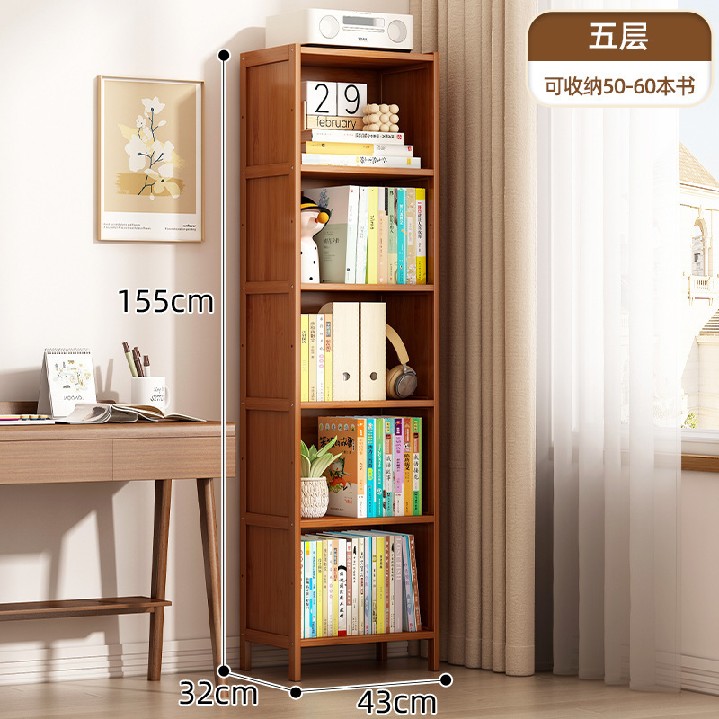 シンプルな本棚防塵深く狭い隙間収納キャビネットキャビネットドア付き本棚床置き家庭用多層本棚|undefined