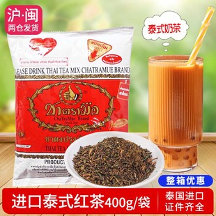 �֘�̩ʽ�t���̩ԭ�b�M�ڷ��Ϙ��ִ��ʲ�����ԭ�ϲ��~400g