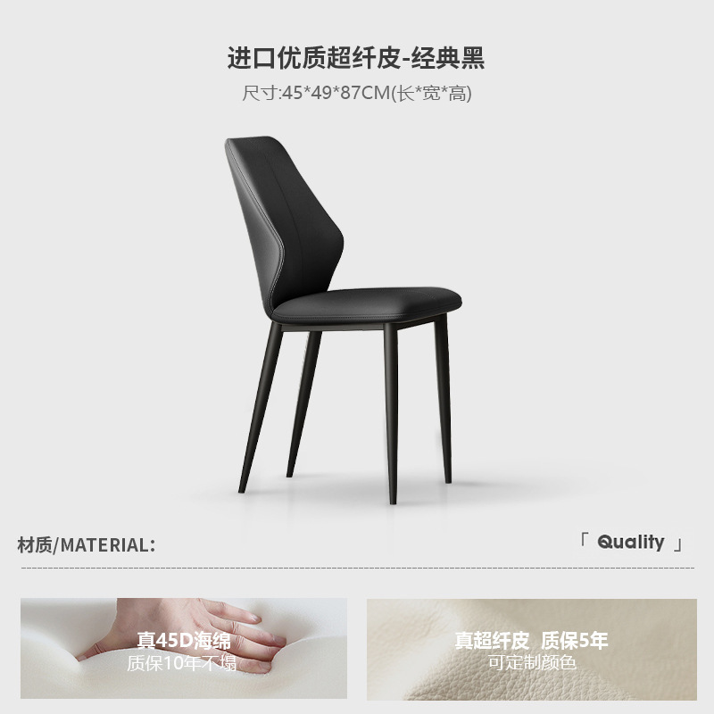 简约现代设计师餐厅家用餐椅轻奢北欧餐桌椅子意式极简靠背椅|undefined