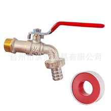 黄铜洗衣机防爆水龙头1/2英寸球阀快开户外花园防裂水嘴
