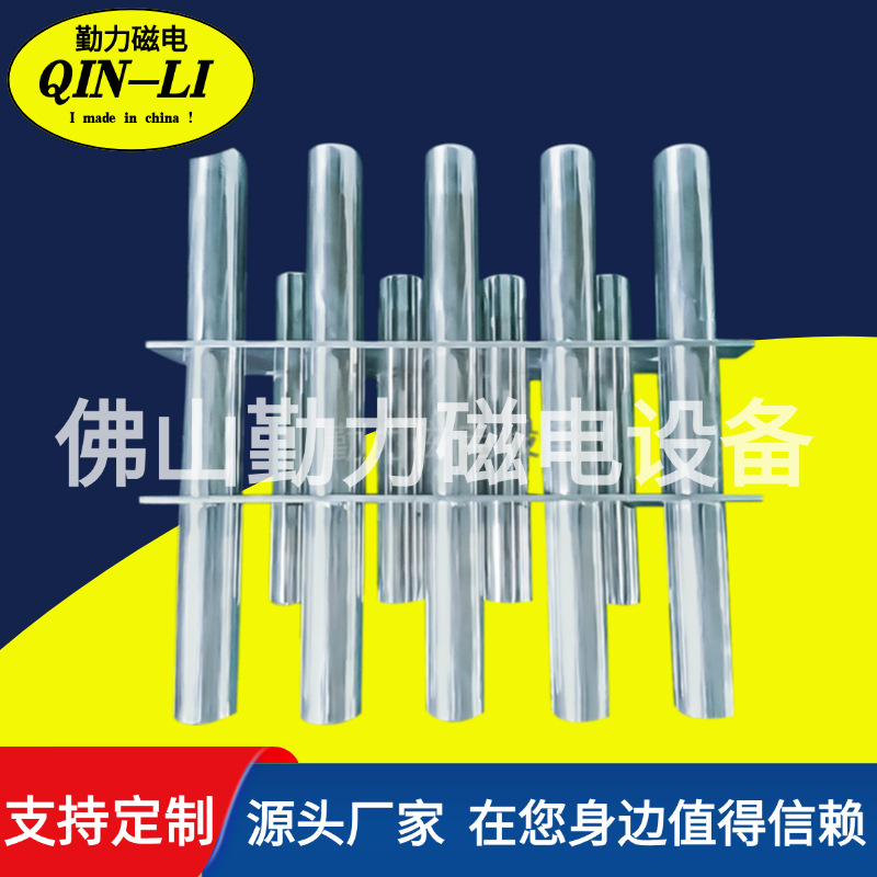 厂家直销 强磁力架 磁力架 除铁磁力架 表磁6000--12000高斯