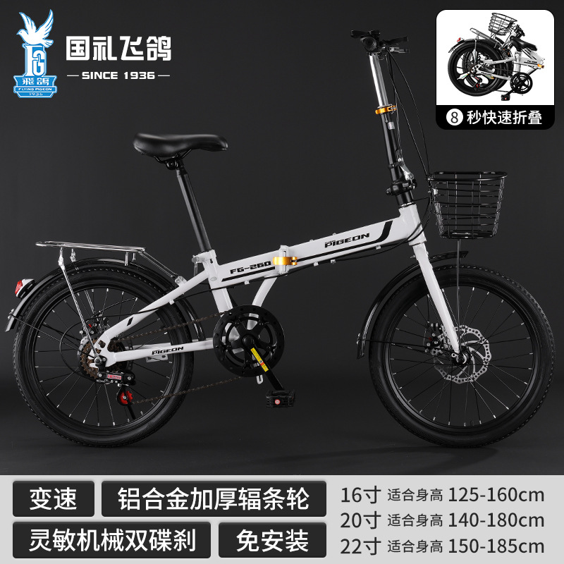 Flying Dove bicicletas plegables para niños 16 - 20 - 22 pulgadas bicicletas para niños y niñas fabricantes de bicicletas para estudiantes