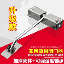 合页、铰链;闭门器开门器;门碰、门吸