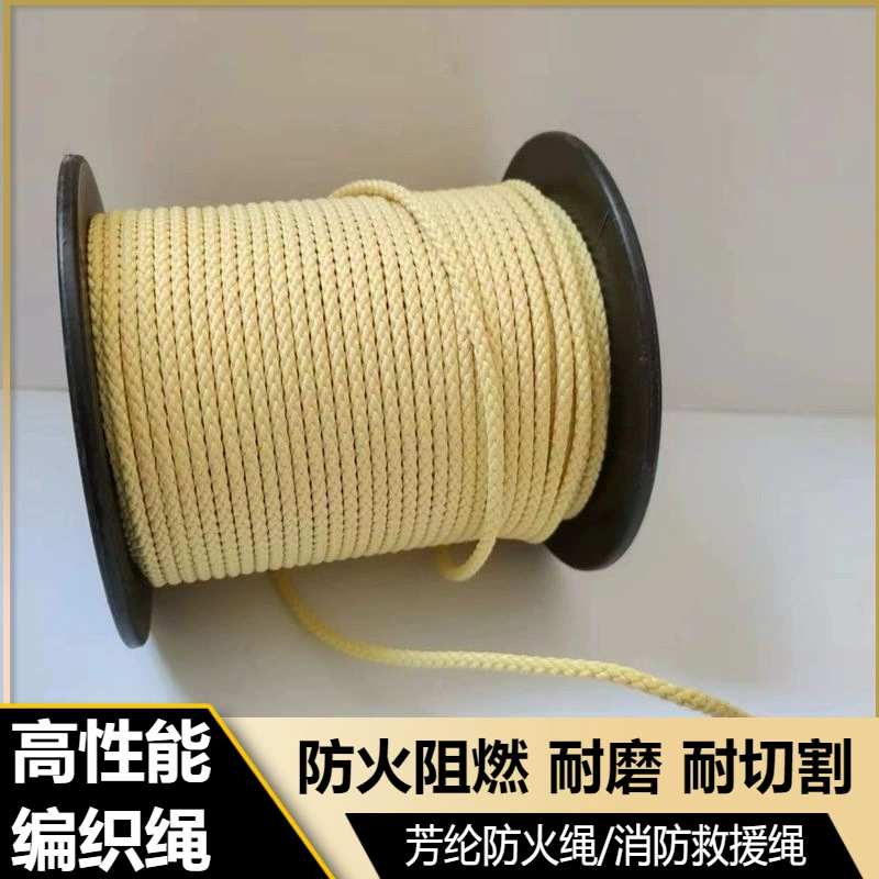Прямые поставки с завода арамидный трос противопожарный кабель усиленный наполняющий трос высокотемпературный открытый безопасный пожарный трос спецификации