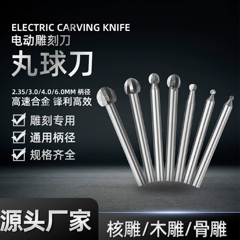 Деревообрабатывающий нож шариковый нож для резьбы по дереву сплав резьба по дереву корень резьба инструмент три лезвия белый сталь круглый