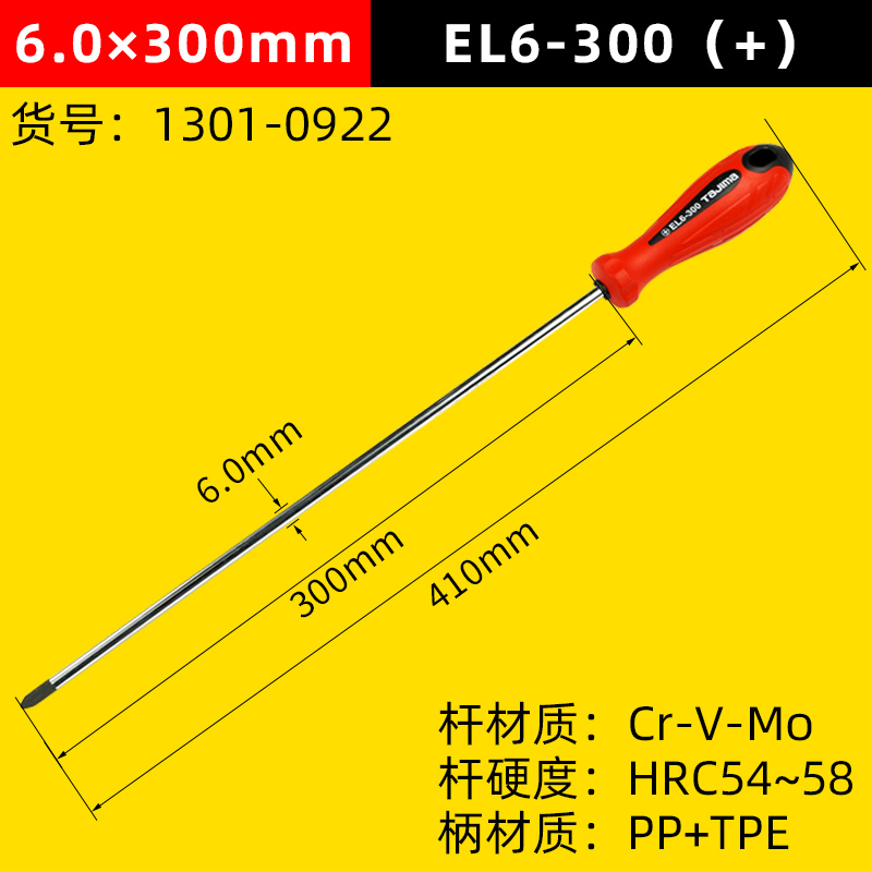 Japón Tashima destornillador cruzado pequeño tornillo de ciruela lote destornillador magnético fuerte ultra duro conjunto doméstico industrial