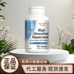 L-CALORIE マグネシウムグリシン錠 72g スポット直販工場直販 1箱卸売可能