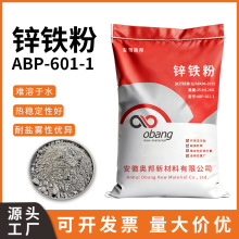 �����\�F��ABP601-1�h����ˮ���������ӄ��������P�T�ϻ���ԭ��