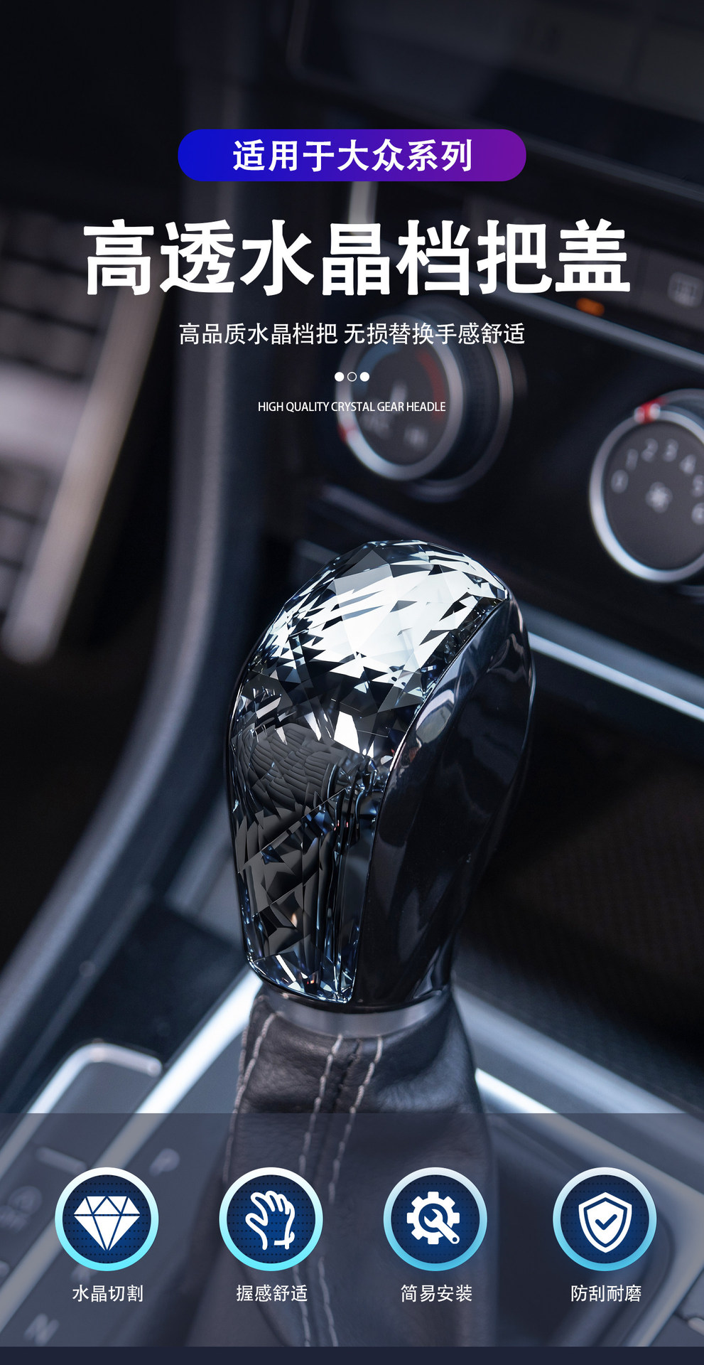 Gear shift knob, interior car modification, illuminated shift knob, crystal gear shift knob, car interior modification accessories