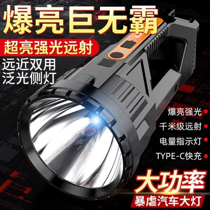 Сильная легкая зарядка на открытом воздухе сверхяркое дальнее время автономной работы