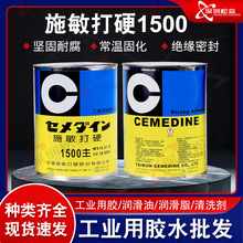 ʩ����Ӳ1500�h����֬�zˮ �����������z���_�ܵ�ɽ���~��ճ�ӄ�