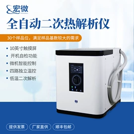 食药品检测仪;水质分析仪;其他分析仪器