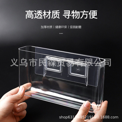 C transparent PS Wall mounted storage box Punch holes TOILET Shower Room Containers a living room Wall Debris Arrangement