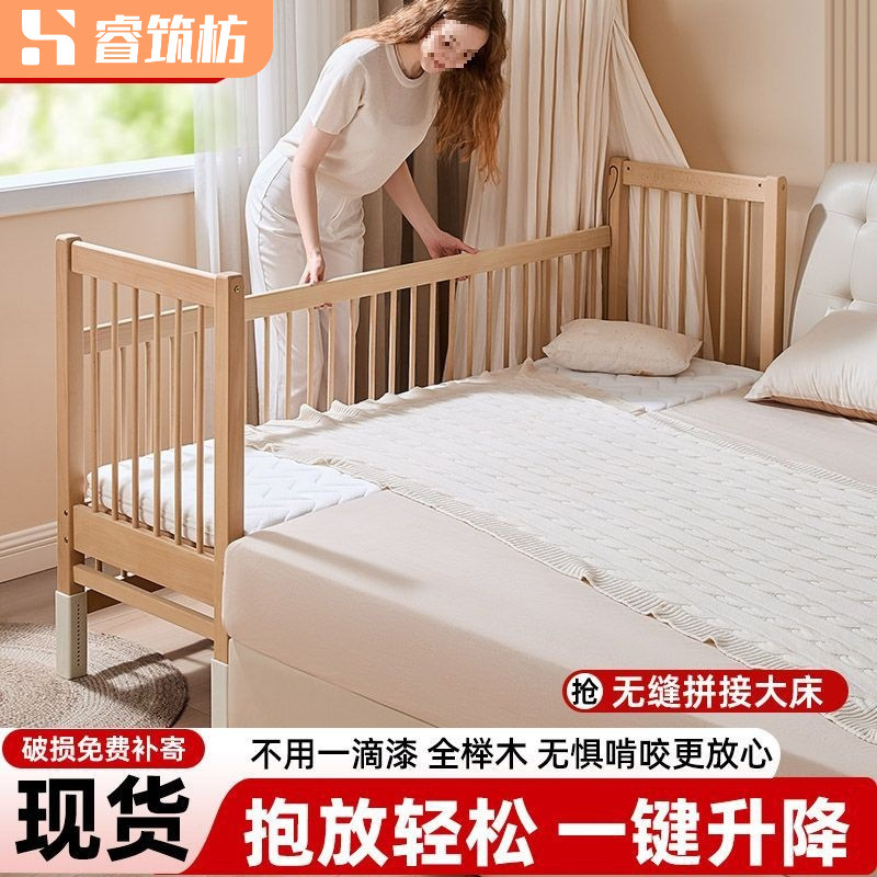 Adjustable Beech Wood Children's Spliced Bed Guardrail, Children's Bedside Guardrail, Extra Wide Large Bed, Baby Bed, Solid Wood Crib