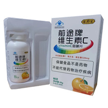 前途牌   维生素C咀嚼片   葛药堂维C 60片/盒