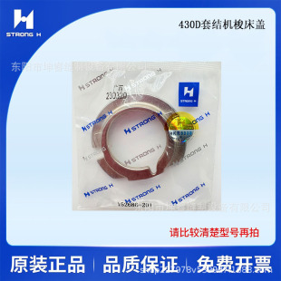 ��Ʒ�������ֵ�430D �׽Y�C���w 152686-201