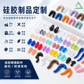 震动棒;防滑垫;狗狗食具