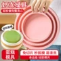 夹心烘焙慕斯六寸奶冻