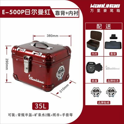 for the trunk of Victoria motorcycles: Motorcycle trunk - german-red-500pliningbackrest
