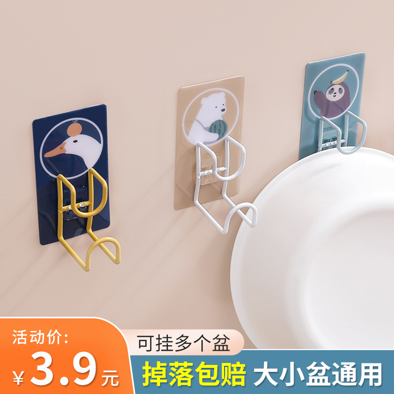 Basin Hook Household Bathroom Punch-Free Wall-Mounted Bathroom Basin Storage Rack Kitchen Wall Traceless Adhesive Hook