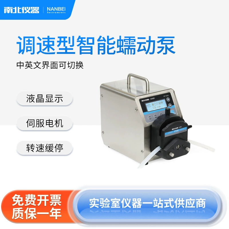 Север-Юг приборная лаборатория перистальтический насос промышленный Интеллектуальный тип регулирования скорости Небольшой Поток перистальтический насос точность жидкости постоянный ток