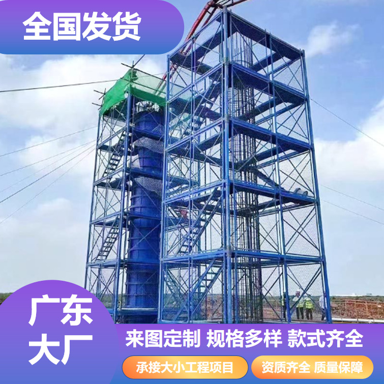 爬梯梯笼墩柱梯笼 桥墩钢结构车间上下笼梯 上下安全防护网梯笼