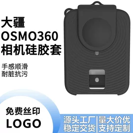 运动摄像配件;手机自拍杆;运动摄影机