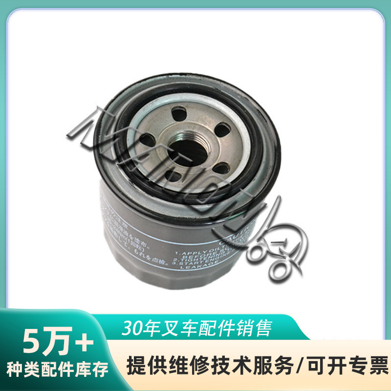 叉车配件滤芯机油滤清器119005-35151适用于洋马yanmar叉车